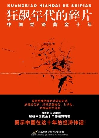 JDBµç×Ó¡¤¡¸Öйú¡¹¹Ù·½ÍøÕ¾